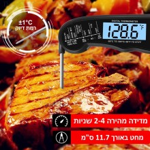 מדחום מתקפל באיכות פרימיום לבשר עמיד במים D3888
