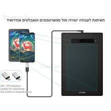 לוח כתיבה אלקטרוני XP-Pen Star G960S Plus