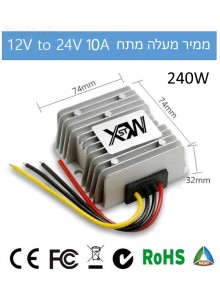 ממיר מעלה מתח 240W 10A מ-12V ל-24V *במלאי מיידי*