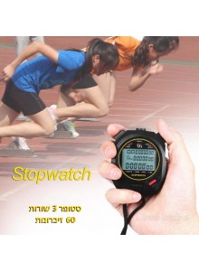 סטופר מקצועי 3 שורות עם 60 זכרונות D5682 *במלאי מיידי*