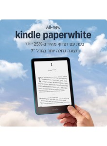 Amazon Kindle Paperwhite Gen 12 16GB 2024 with Ads *במלאי מיידי*
