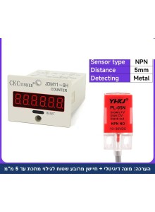 נומרטור קאונטר דיגיטלי עם חיישן מתכת שטוח לספירת מחזורי מכונה D6727