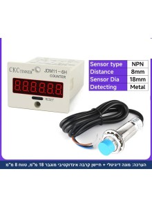 נומרטור קאונטר דיגיטלי עם חיישן קרבה אינדוקטיבי מוגבר טווח D6732