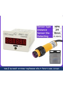 נומרטור קאונטר דיגיטלי עם גלאי פוטואלקטרי ומחזירור לספירה מכל חומר D6729