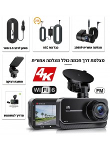 מצלמה לרכב עם מסך 3 אינץ ואפליקציה GmaiPop G900 4K WiFi D3874 *במלאי מיידי*