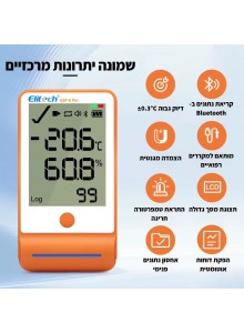 אוגר נתוני טמפרטורה ולחות אלחוטי Elitech GSP-6PRO Bluetooth Temperature and Humidity Data Logger *במלאי מיידי*