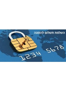 תשלום עבור 2 סוללות מוטורולה למכשירי קשר