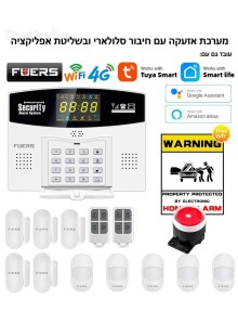 D6226 מערכת אזעקה אלחוטית סלולרית 4G WiFi מתקשרת *במלאי מיידי*