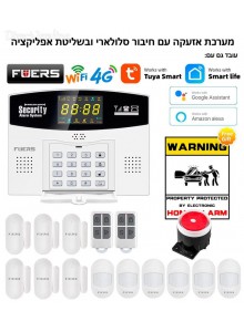 D6226 מערכת אזעקה אלחוטית סלולרית 4G WiFi מתקשרת *במלאי מיידי*