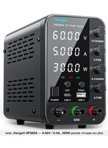 ספק כוח מעבדתי מתכוונן 0-60V 0-5A 300W עם תצוגה דיגיטלית הגנות ויציאות USB Hangell HPS605 *במלאי מיידי*