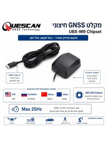 מקלט ניווט לווייני חיצוני למחשב עם שבב UBX-M9 ותמיכה ב־ GPS GLONASS BeiDou Galileo *במלאי מיידי*