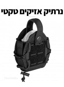 נרתיק טקטי מבד ברזנט סינטטי קשיח איכותי לאזיקים D6665 *במלאי מיידי*