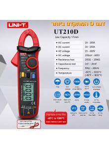רב מודד צבת דיגיטלי מקצועי UNI-T UT210D True RMS *במלאי מיידי*