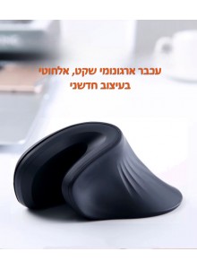 עכבר ארגונומי אלחוטי 6 כפתורים אנכי אורטופדי למניעת כאבים בכף היד לעבודה ולגיימרים D3741 *במלאי מיידי*