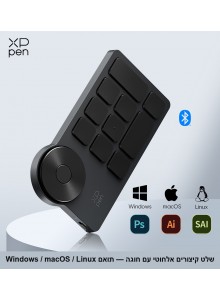 שלט קיצורי דרך אלחוטי עם חוגה XPPen Mini Keydial ACK05 *במלאי מיידי*