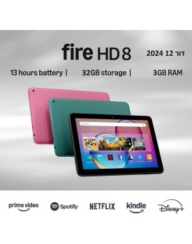 Amazon Fire HD 8 32GB 3GB RAM 12th Gen 2024 *במלאי מיידי*