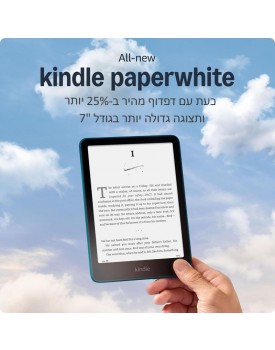 Amazon Kindle Paperwhite Gen 12 16GB 2024 with Ads *במלאי מיידי*