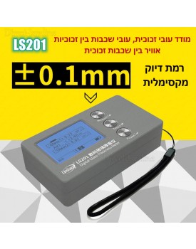 מד עובי זכוכית דיגיטלי מקצועי LS201 D6367 *במלאי מיידי*