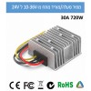 ממיר מעלה/מוריד מתח 720W 30A מ-10-36V ל-24V *במלאי מיידי*