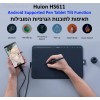 HUION HS611 *במלאי מיידי*