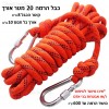 D4436 כבל באורך 20 מטר עם טבעת אחיזה להרמה עד 600 ק"ג *במלאי מיידי*