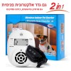 גדר אלקטרונית אלחוטית נטענת לפנים הבית לכלב המרחיקה גם מזיקים D3444 *במלאי מיידי*