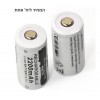 סוללה נטענת CR123A 3.7v 2200mAh 16340 Li-ion  *במלאי מיידי*