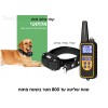 קולר אילוף נטען נגד נביחות בטווח עד 800 מטר עמיד למים לטבילה מלאה עם שלט אלחוטי דיגיטלי לכלב PaiPaitek D3129 *במלאי מיידי*