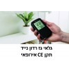 גלאי גז RADON רדון D6179 *במלאי מיידי*