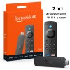 Amazon Fire TV Stick 4K *דור 2 2024 *במלאי
