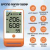 אוגר נתוני טמפרטורה ולחות אלחוטי Elitech GSP-6PRO Bluetooth Temperature and Humidity Data Logger *במלאי מיידי*