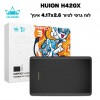 Huion Insproy H420X לוח ציור וכתיבה *במלאי מיידי*