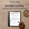 Amazon Kindle Scribe 16GB Premium Pen 2024