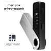 Ledger Nano S Plus *ארנק חומרה מוצפן לביטקוין, איתריום, לייטקוין ורבים נוספים במלאי*