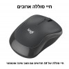 Logitech M240 910-007119 עכבר אלחוטי שקט *במלאי מיידי*
