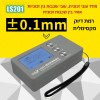 מד עובי זכוכית דיגיטלי מקצועי LS201 D6367 *במלאי מיידי*