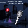 D6286 מכשיר הקלטה קולית נסתרת במפתח לרכב *במלאי מיידי*