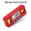 מד זווית דיגיטלי עם פלס בגודל מיני D4163 *במלאי מיידי*