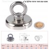 מגנט בקוטר 48 מ"מ עם טבעת אחיזה להרמה עד 50 ק"ג D48mm M8/304  *במלאי מיידי*