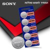 5 סוללות מקוריות ליתיום SONY CR2032 *במלאי מיידי*