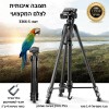 חצובה מקצועית 3366 למצלמה וסמארטפון גובה עד 1.40 מטר דגם D4413 *במלאי מיידי*