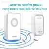 פעמון אלחוטי עמיד למים באיכות פרימיום ארוך טווח לדלת 38 מנגינות עם לחצן אחד או יותר ופעמון אחד או יותר CACAZI V018F-AC *במלאי מיידי*