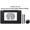 לוח גרפי Wacom Intuos Pro Paper Edition Medium PTH660P *במלאי מיידי*