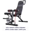 ספסל אימון משקולות מתכוונן רב-תפקודי עם רצועות משיכה D6397 *במלאי מיידי*