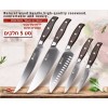 *סט 5 סכיני שף מקצועיים עשויים פלדה גרמנית וידיות עץ טבעי D3789 *במלאי מיידי