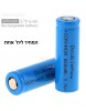 סוללת ליתיום נטענת 3.7v 750mAh 14430 *במלאי מיידי* 