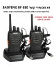 זוג מכשירי קשר BAOFENG BF-88E מקורי *במלאי מיידי*
