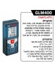 מד מרחק לייזר Bosch GLM 400 40 מטר *במלאי מיידי* 
