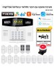 D6226 מערכת אזעקה אלחוטית סלולרית 4G WiFi מתקשרת *במלאי מיידי*