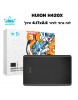 Huion Insproy H420X לוח ציור וכתיבה *במלאי מיידי*